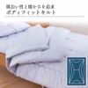 Showa Nishikawa Comforter, Single, 2 Piece Set, Overlay, Washable, 365