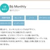 Lab Clip 2501GUT-BL Notebook, Begins in January 2025, B6, Monthly