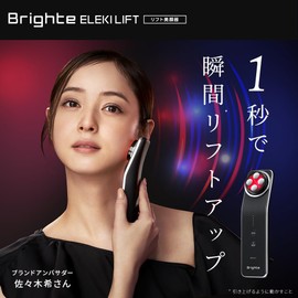 Brighte ELEKI LIFT Facial Beauty Device, Bright Instant Lift, Ion Derivation, EMS Face Care, Lift Lift, Salon Quality, Aging Care, Dry Fine Line Care