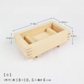 Komeiji Outdoor Wood Press sushi Cooker Small