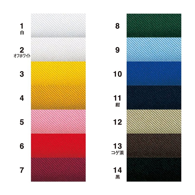 CAPTAIN88 hutidori Heavyweight Bias Tape (Twill) 12 mm X 2.75