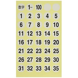 A-One 08080-3P Special Label, Number, White, Round 0.6 inch (15 mm), 3 Sheets, Set of 3