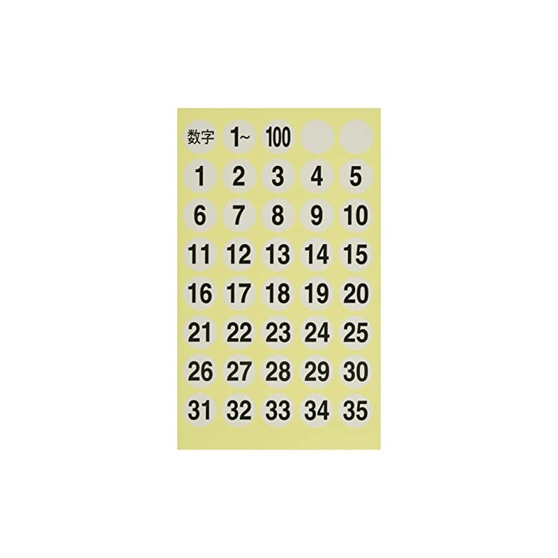 A-One 08080-3P Special Label, Number, White, Round 0.6 inch (15