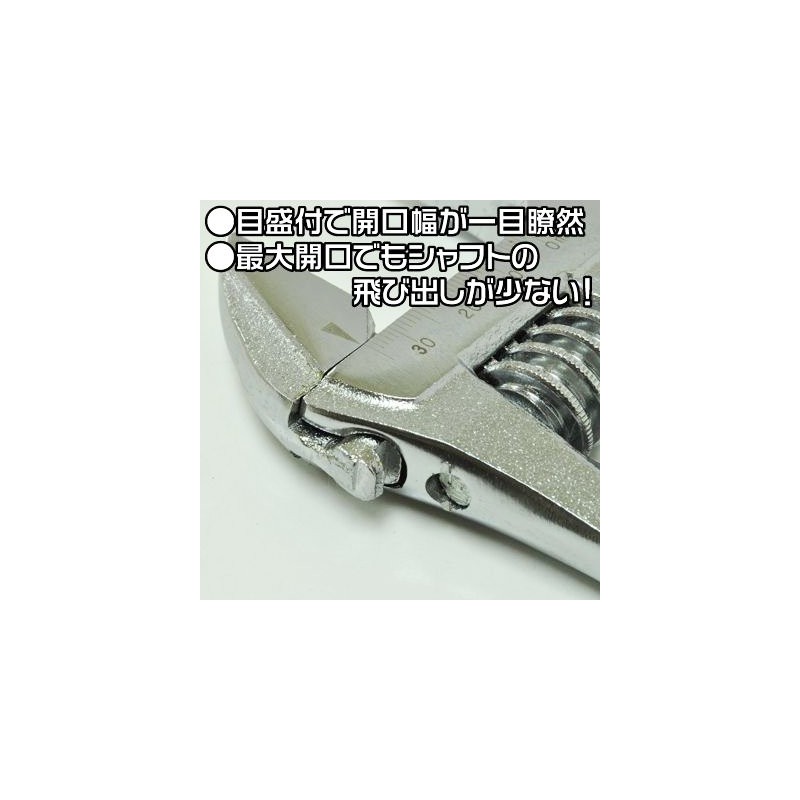 Astro Products AP Monkey Wrench 11.8 inches (300 mm)