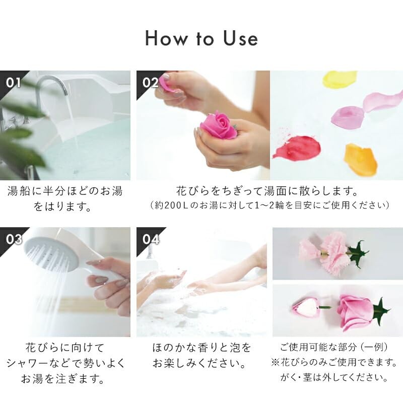 Q-FLA 832888 Soap Flowers, 1 Round, Petit, Set of 7