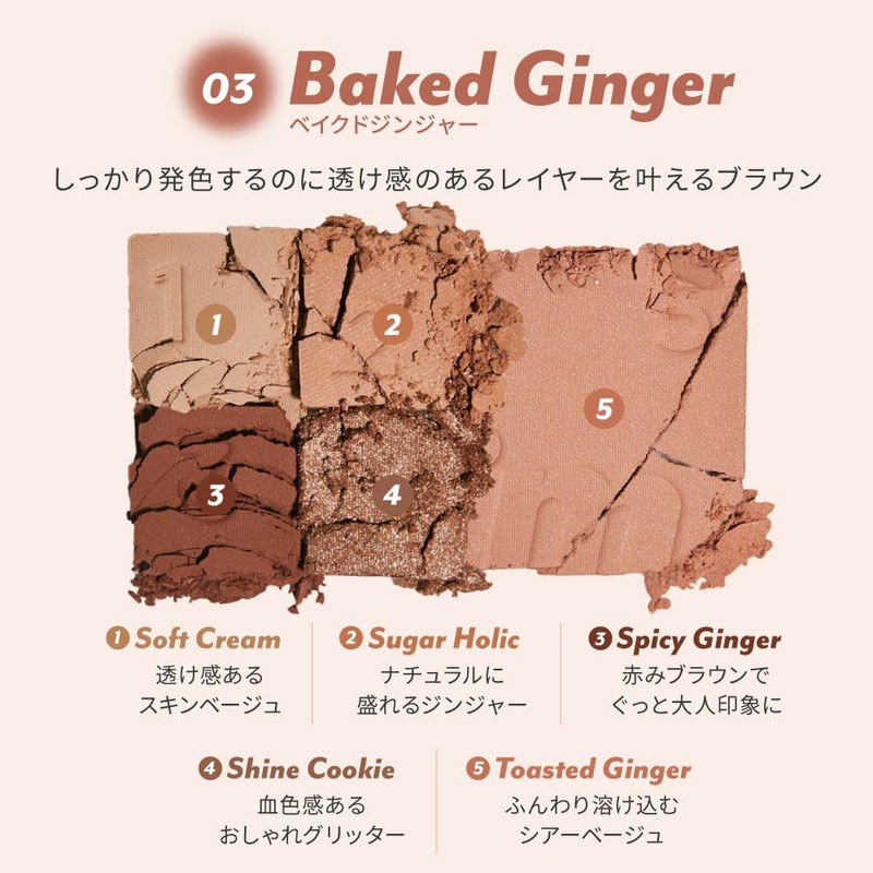 i'm meme Korean Cosmetics Eye Shadow Palette Glitter Shadow Multi-Cube