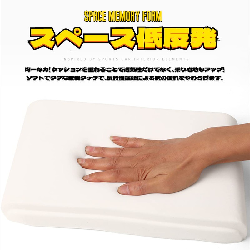 UNIQOCK Car Armrest Cushion Basic Car Armrest Car Decorative Accessory