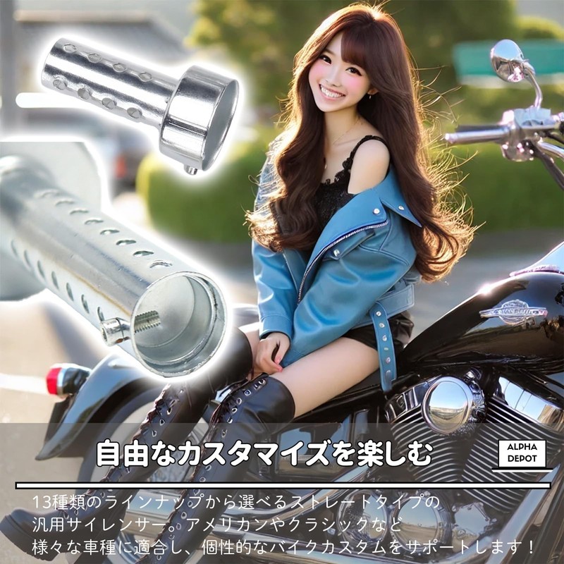 Alpha Depot Inner Silencer Inner Baffle General Purpose Silencer Motorcycle