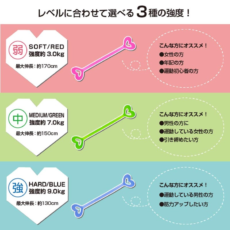 ALINCO Handy Heart Tube EXG118R (Stretch, Upper Body Training)