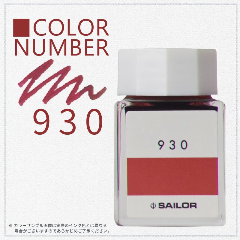 Sailor 13-6210-930 Fountain Pen, Bottled Ink, Ink Workshop 930 Dye,