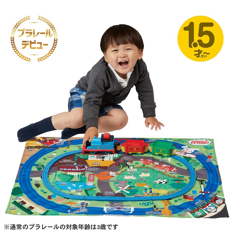 Takara Tomy "Plarail Thomas Push and Go! Easy Beginner Plarail