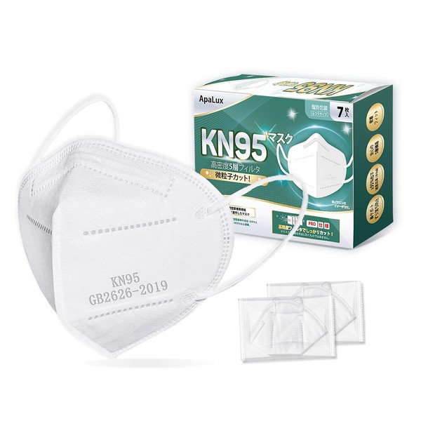 KN95 Non-Woven High Performance Masks, Individually Packaged, 3D Shape, 5
