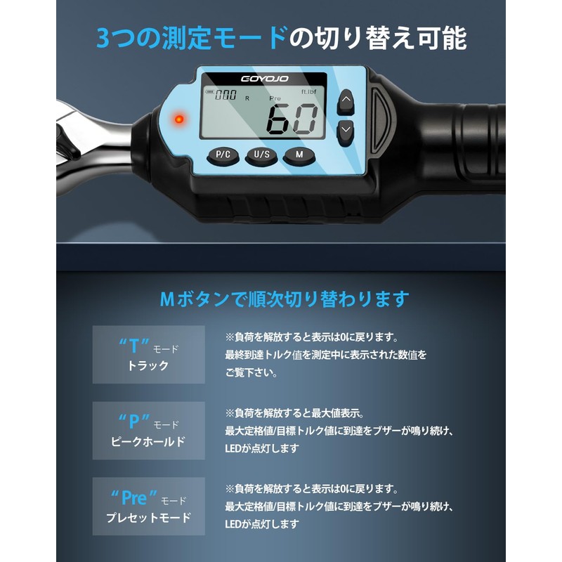 GOYOJO Digital Torque Wrench High Precision Torque Wrench Durable 3