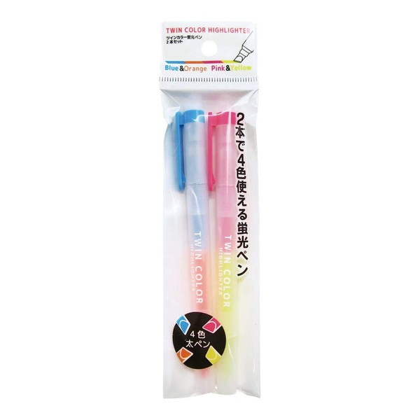 Twin Color Highlighter, Set of 2