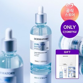 Dermatory CJ Exclusive Hyal Shot Barrier Ampoule B5 50ml x3 Gift Hyal Shot Ampoule 12ml + Hyal Shot Cream 10ml + Hyaluronic Embossing Pad Sachets 2 Pieces 2EA