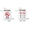 SGS-171 Sign Sticker Quiet Please Quiet (Identification Signs Caution Warning