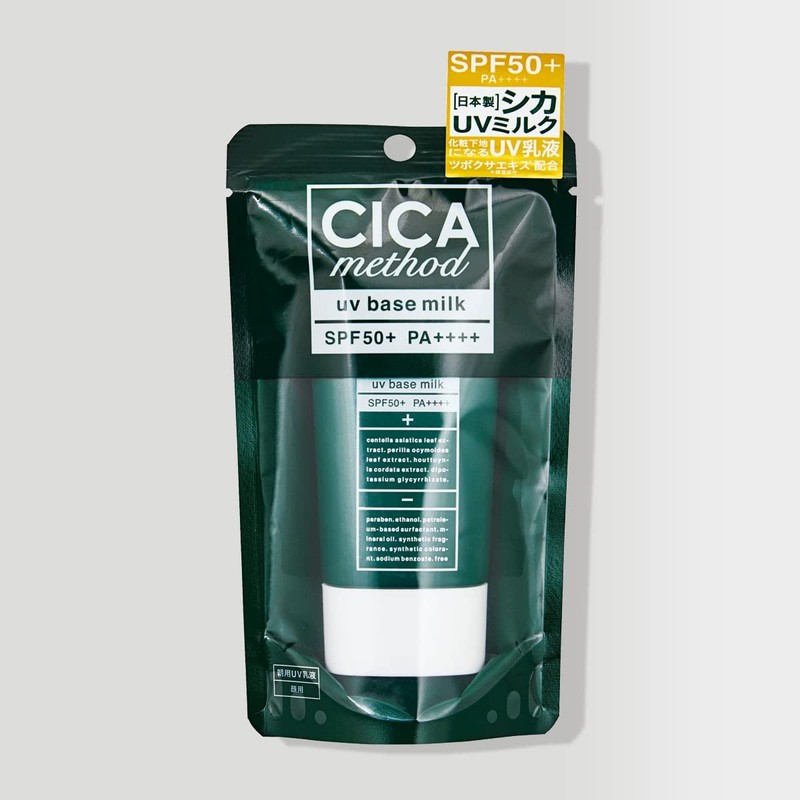 Cogit CICA method uv bese milk uv cream sunscreen makeup