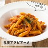 Yuuki Foods Extremely Spicy Paste (Habanero x Jolokia) 2.8 oz