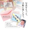 Sekisei KP-7001-90 Mini Pocket Photo Album, Makikaku, Holds 20 Sheets