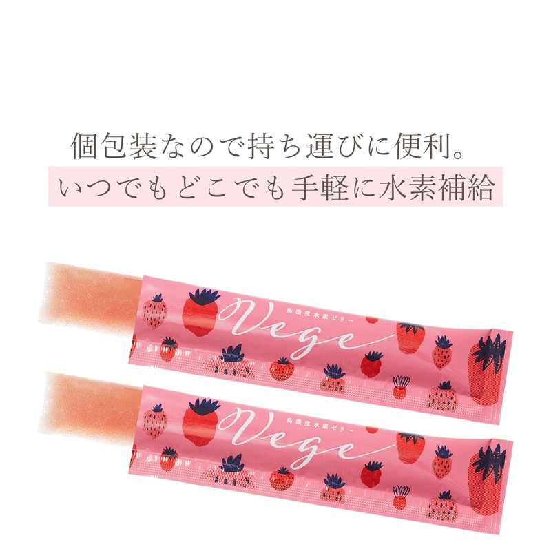 Sleep Improvement High Concentration Hydrogen Jelly, 31 Veges, Health Care,