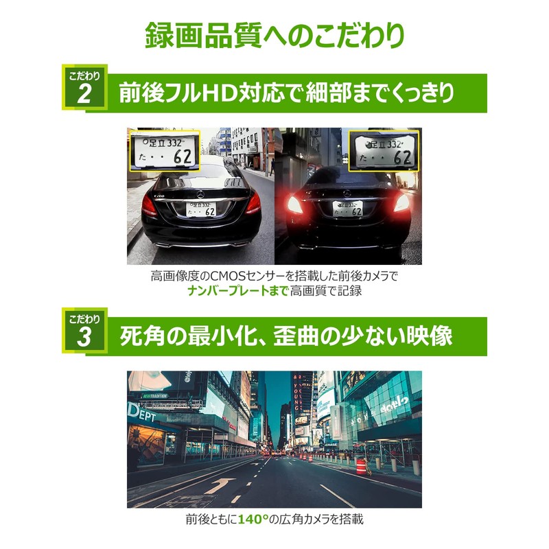 IROAD Dash Cam JX1 Front and Rear Full HD 2