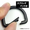 HappyHome D-ring 1.0 inch (25 mm) Set of 4 Spring
