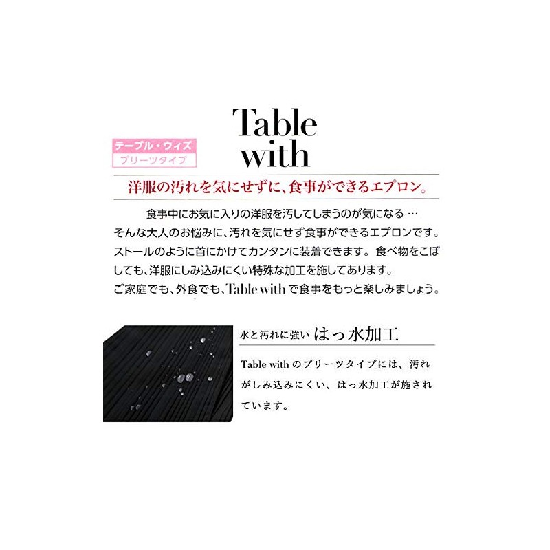 Fashionable kimono Iroha Table with Breathe Type Apron, Women's, Stole,