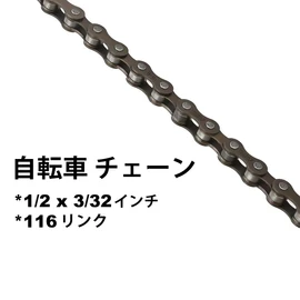 MOHEGIA Bike Chain:8/7/6 Speed Bicycle Chain - 1/2 x 3/32 Inch 116 Links