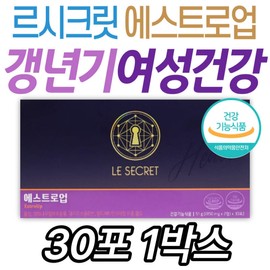 Le Secret Estroup, Conger Eel Fruit Extract, Red Ginseng, Menopausal Women, Middle-aged Women, Mothers, Wives, Grandmothers, Fish Collagen / 르시크릿 에스트로업 회화나무열매추출물 홍삼 갱년기 여성 중년 장년 엄마 와이프 아내 할머니 피쉬콜라겐
