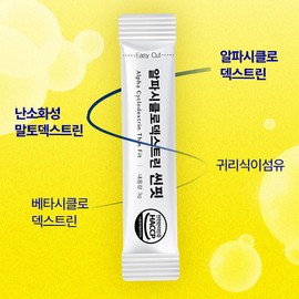 뉴일리 Newly Alpha Cyclo Alpha Cidi Thin Fit Soluble Dietary Fiber Pineapple Flavor 20 sachets / 뉴일리 알파시클로 알파시디 씬핏 수용성 식이섬유 파인애플맛 20포