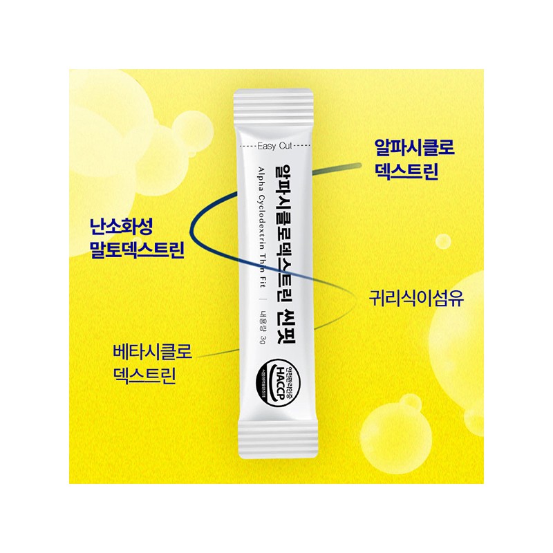 뉴일리 Newly Alpha Cyclo Alpha Cidi Thin Fit Soluble Dietary