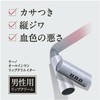 Uno All-in-One Lip Creator, Unscented, Moisture, Glossy, Rough, Dry, Men's,