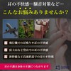 Archtypes Earplugs, Airplane, Weather Pain, Air Pressure, Sauna Air Pressure