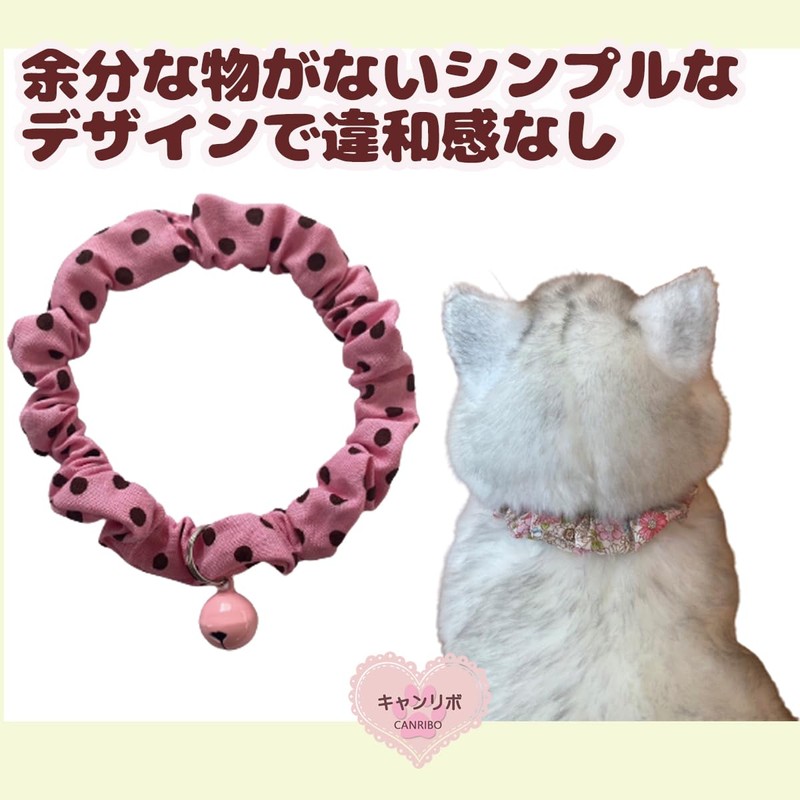 Caniribo Cat Collar, Simple, With Bell, Mini Dots, Dullness, Baby,