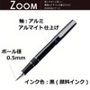 Tombow Rollerball Pen Zoom 505 ,Ball 0.5mm , Black ,