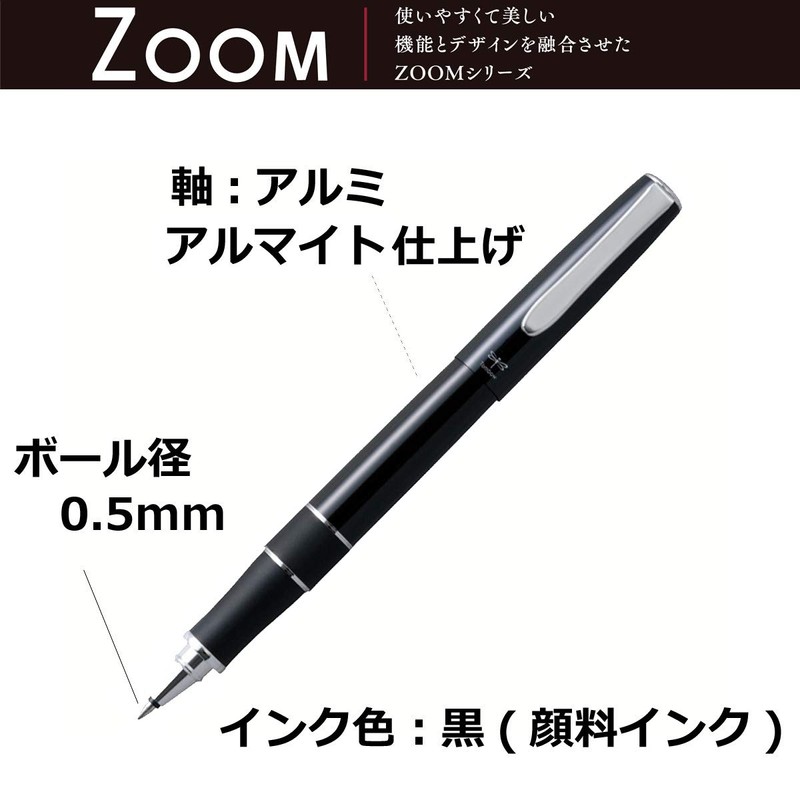Tombow Rollerball Pen Zoom 505 ,Ball 0.5mm , Black ,