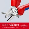kunipekkusu KNIPEX 7005 – 140 Oblique Nipper