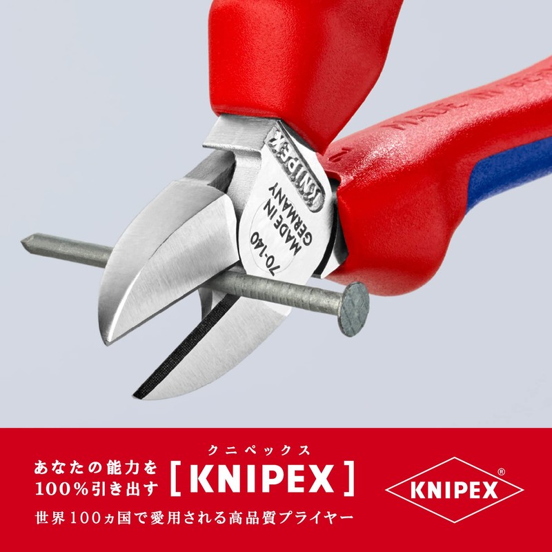 kunipekkusu KNIPEX 7005 – 140 Oblique Nipper
