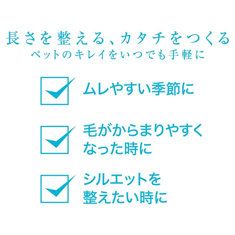 Petio SeLf Trimmer Dog Regular