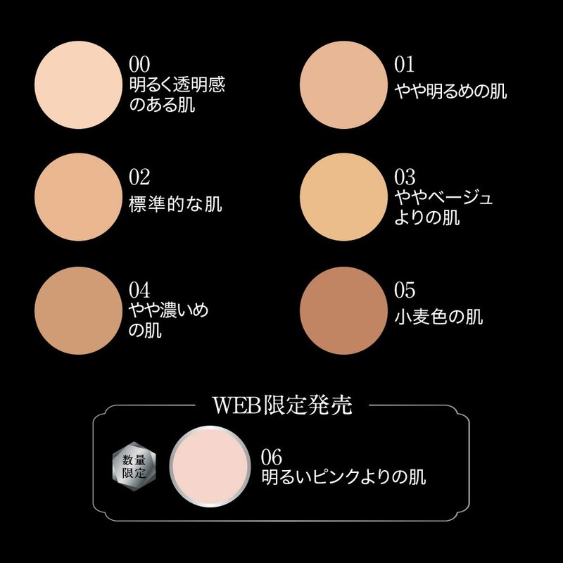 Kate Skin Cover Filter Foundation 03 Slightly Beige Skin, 13g