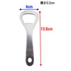 Takagi TAKAGI Stainless Steel Bottle Opener