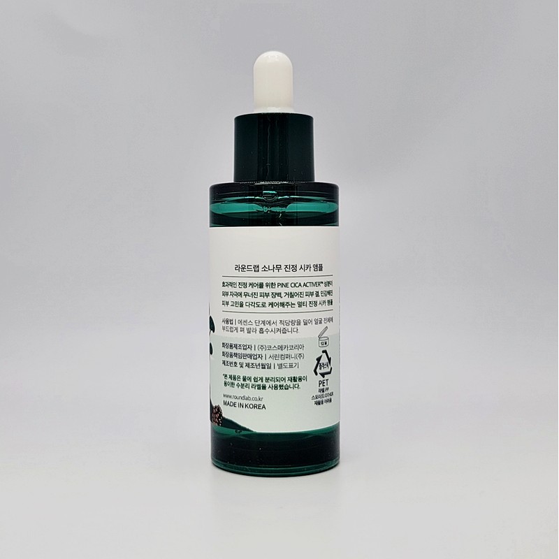 Round Lab Pine Soothing Cica Ampoule 50ml / 라운드랩 소나무