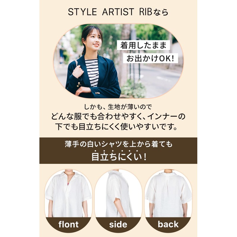 【鍼灸整体師監修】肋骨 くびれ 姿勢 サポーター 薄くて軽い apprecia あばら 調節ベルト 背骨ボーン STYLE