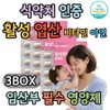 Pregnancy Preparation Active Folic Acid Vitamin Zinc Early Pregnancy Nutrients Easy to take 1 pill per day / 임신준비 활성 엽산 비타민 아연 임신초기 영양제 하루 1알 간편 섭취