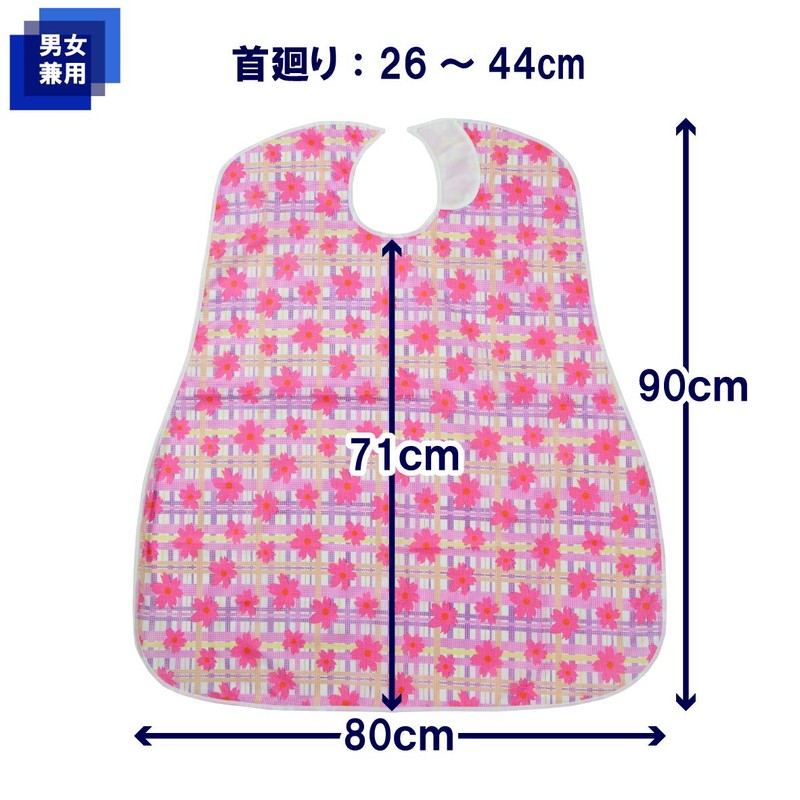 竹虎 Human care sohurapirenepuron Cosmos , , , safety pink,