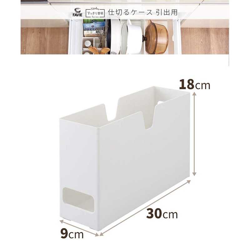 Tenma Divider Case, White, Approx. 3.5 x 11.8 x 7.1