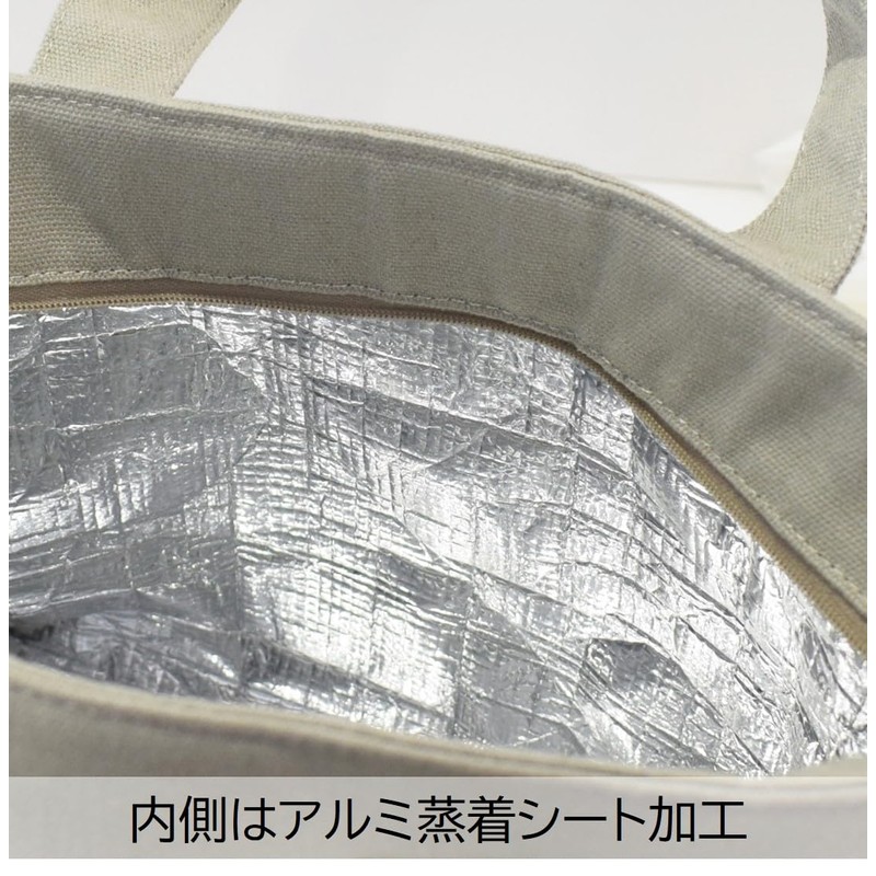 Sabu 408014 Unimore Cooler Bag, Gray