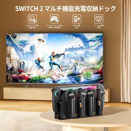 For Switch 2, Tomistan Stand, Nintendo for Switch 2, Joy Con, Controller Charging, Compatible with 4 Devices Simultaneously Magnetic Charging Capable, For Joicon Right/Left Rapid Charging, LED Charging, Indicator Lamp Included