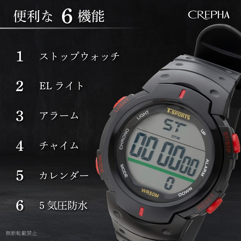 Clefer TS-D153-RD Digital Men's Waterproof Stopwatch with Urethane Strap, Black,