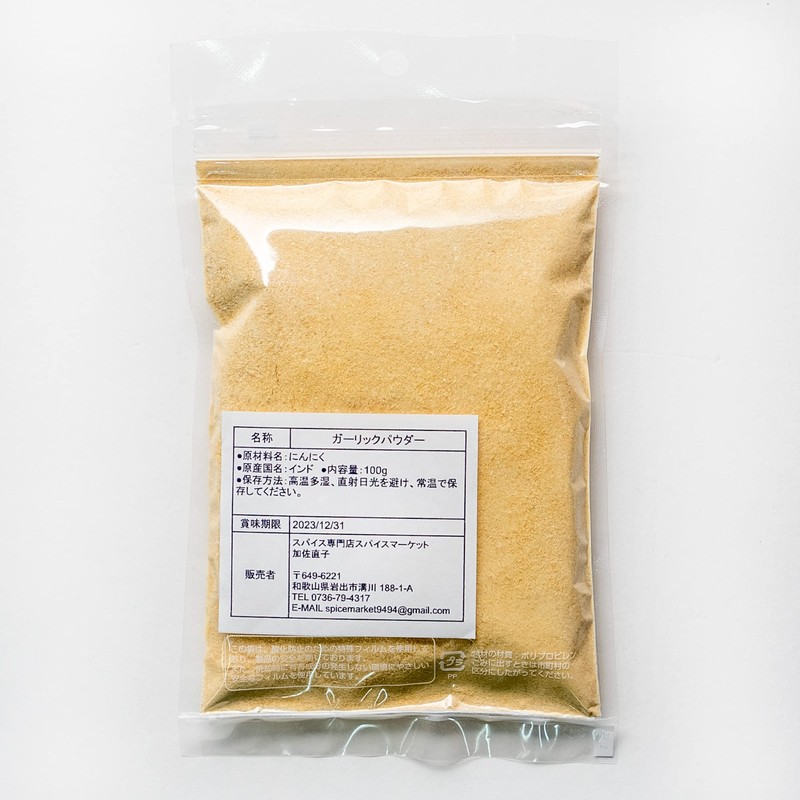 Garlic Powder, 3.5 oz (100 g), Garlic Powder, Garlic